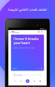 Musixmatch 8