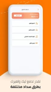 My Orange 3