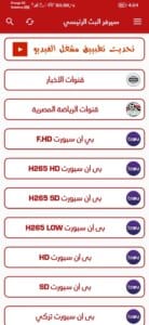 Ostora TV 4