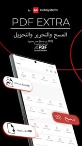 PDF Extra 1