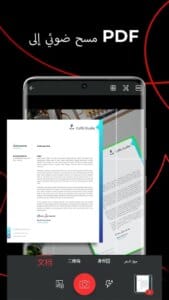 PDF Extra 3