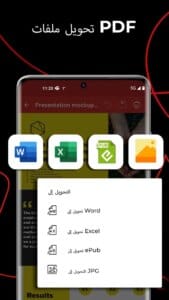 PDF Extra 7