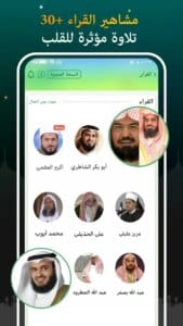 Quran Majeed 3