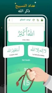 Quran Majeed 7