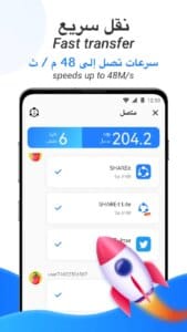 SHAREit Lite 2