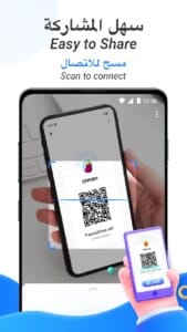 SHAREit Lite 5