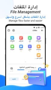 SHAREit Lite 7