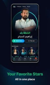 Shahid Vip 3