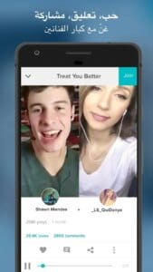 Smule 2