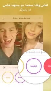 Smule 4