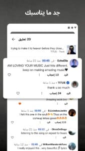 SoundCloud 5