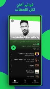 Spotify 5