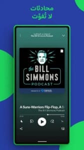 Spotify 8