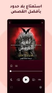 Storytel 2