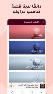 Storytel 4