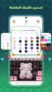 Tamam Keyboard 2