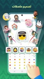Tamam Keyboard 3