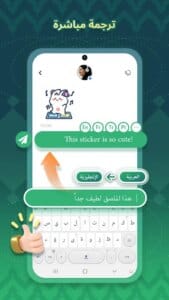 Tamam Keyboard 4