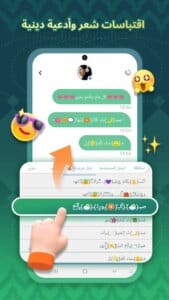 Tamam Keyboard 5