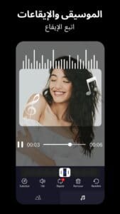 Tempo 7