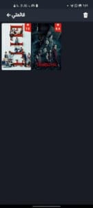 Time Movies 2