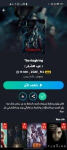 Time Movies 4