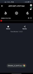 Time Movies 5