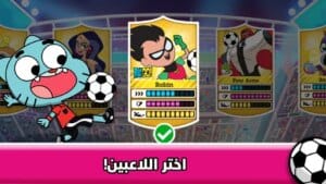 Toon Cup APK 2