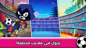 Toon Cup APK 3