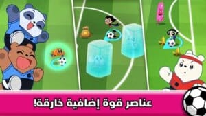 Toon Cup APK 5