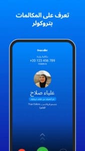 Truecaller 2