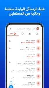 Truecaller 7