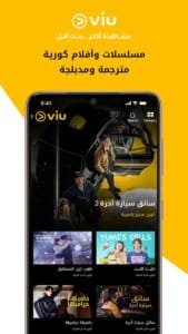 VIU 1