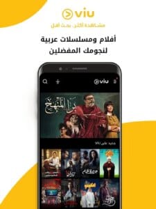VIU 10