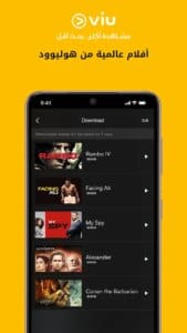 VIU 4