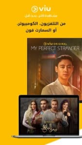 VIU 6