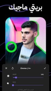 Vidma Editor 7
