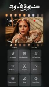 VivaVideo 1