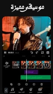 VivaVideo 2