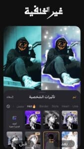 VivaVideo 5