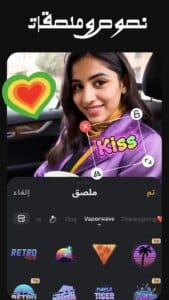 VivaVideo 7