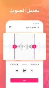 Voice Recorder 1