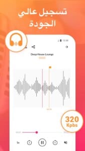 Voice Recorder 2