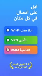 WiFi Map 1