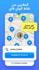 WiFi Map 2