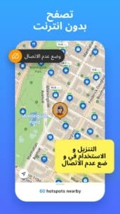 WiFi Map 4