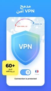 WiFi Map 5
