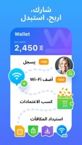 WiFi Map 6