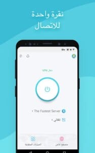 X-VPN 1
