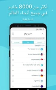 X-VPN 2